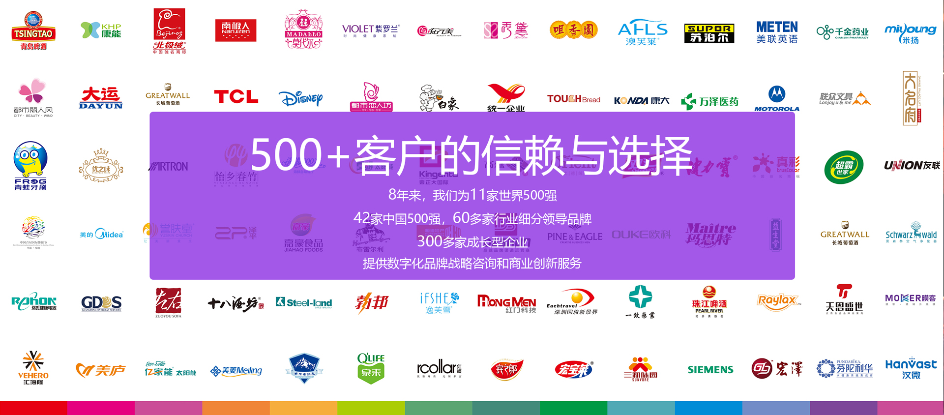 首頁(yè)橫幅三 首頁(yè)橫幅三