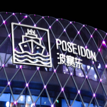 波賽東 廈門(mén)海上旅游領(lǐng)導(dǎo)品牌 波賽東 廈門(mén)海上旅游領(lǐng)導(dǎo)品牌