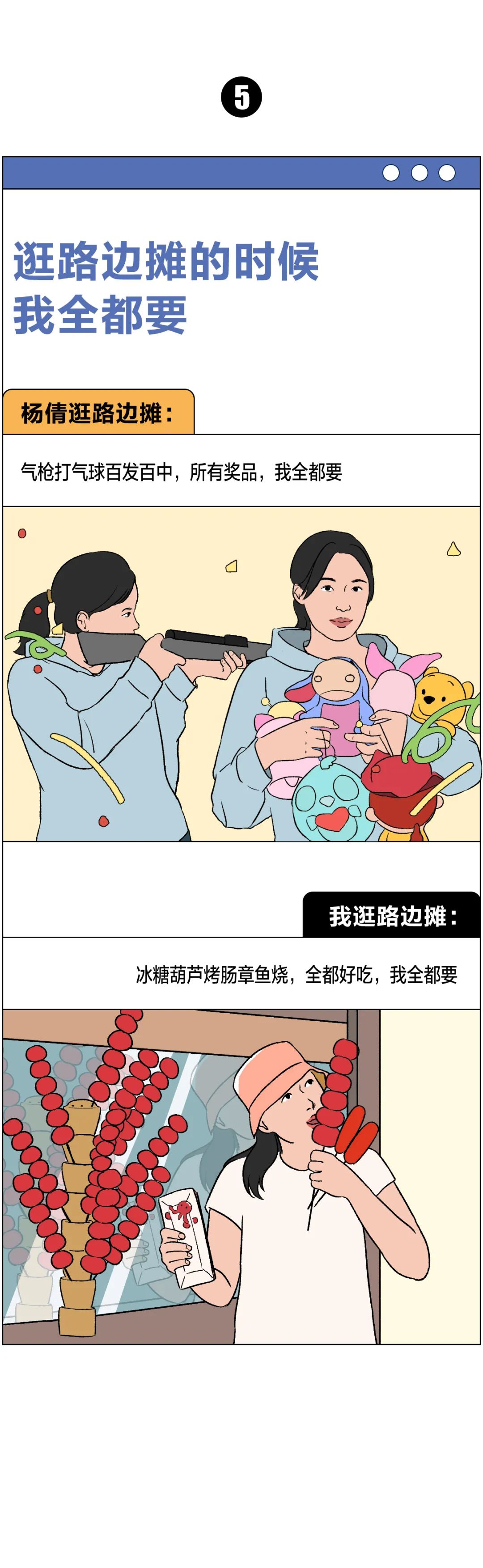 普通人和冬奧冠軍的共同點，看完破防了