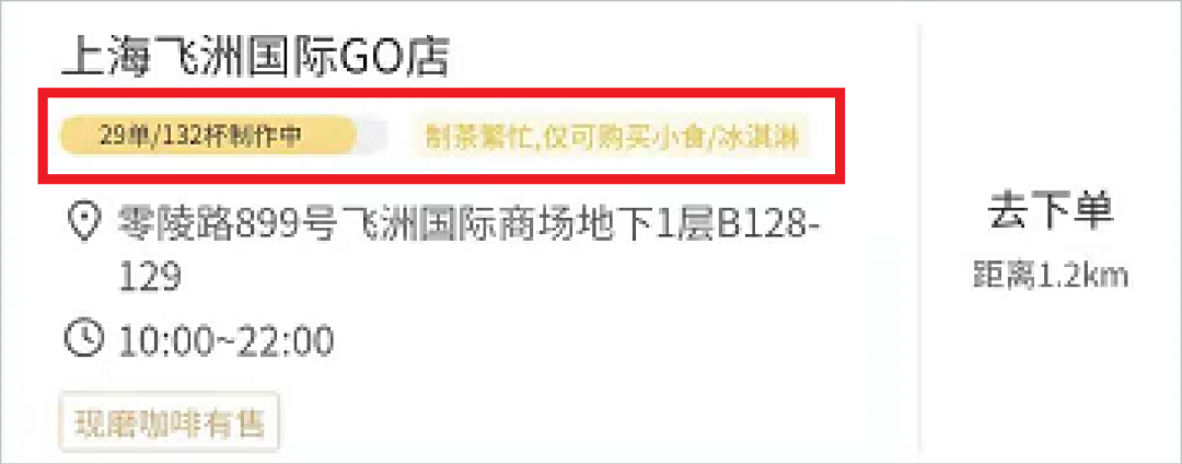5000字詳解喜茶的私域運(yùn)營方法 5000字詳解喜茶的私域運(yùn)營方法
